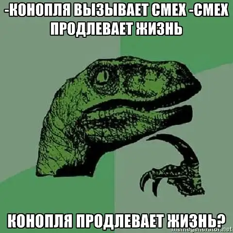 мемы + развеселые картинки
