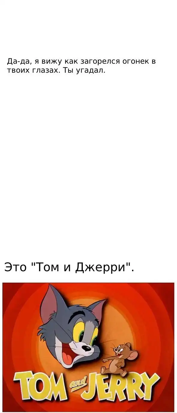 Угадайте мультик по описанию