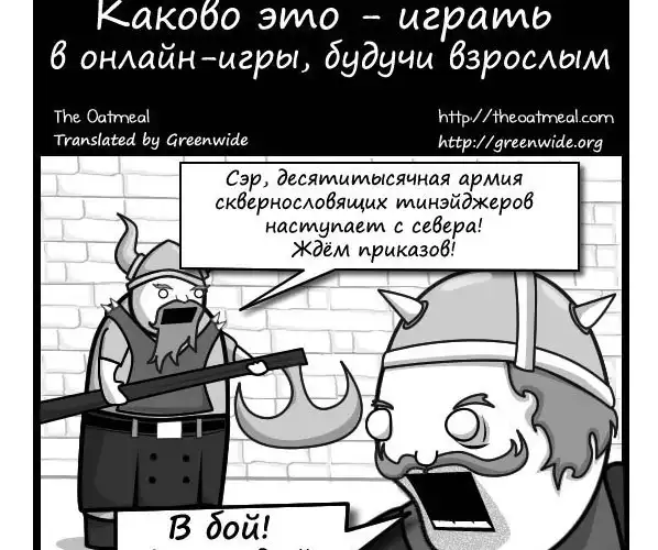 Хорошо, что я не подсел на компьютерные игры