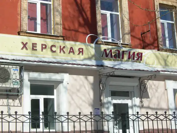 Угадай страну.