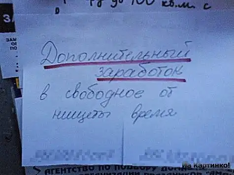 Угадай страну.