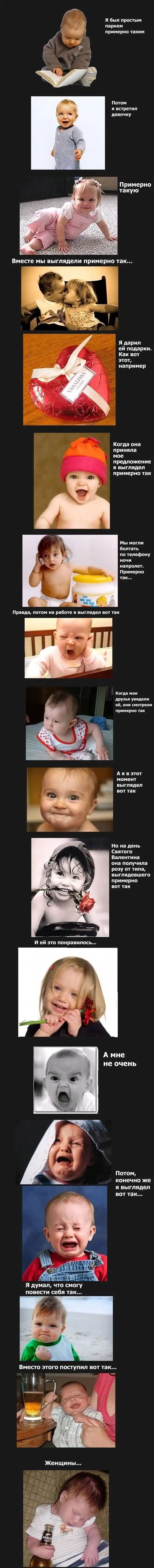 Женщины... они убивают нас!