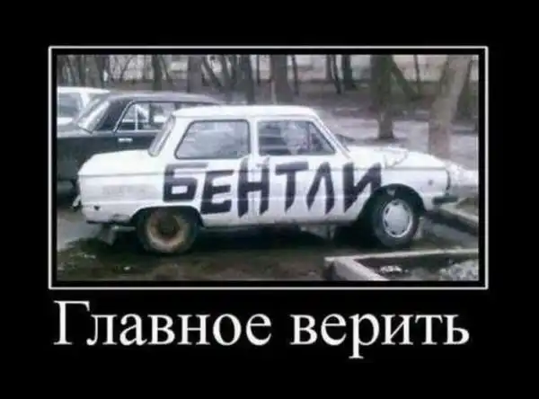 Демотиваторы от DezaeR 3(конкурс)