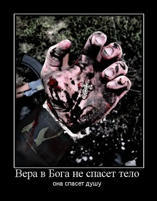 Немного ДЕМОТИВАТОРОВ