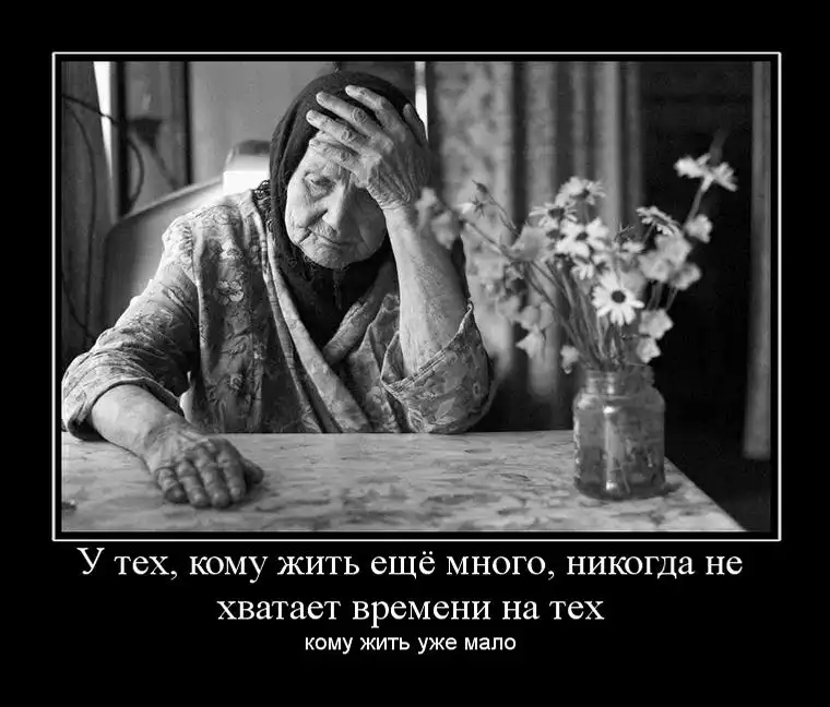 Немного ДЕМОТИВАТОРОВ