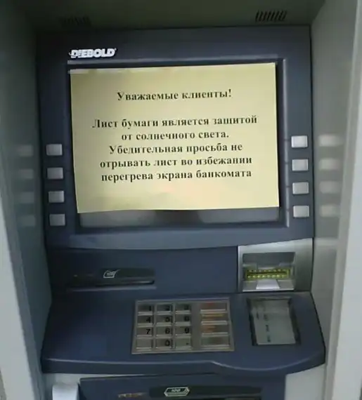 Подборка всяческих маразмов