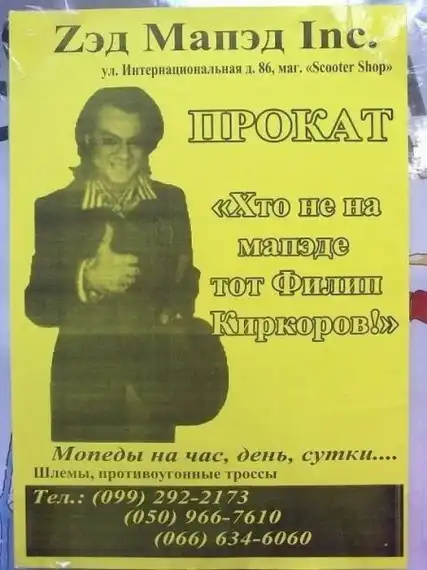 Подборка всяческих маразмов