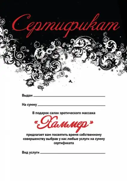 ИДЕАЛЬНЫЙ ПОДАРОК ...