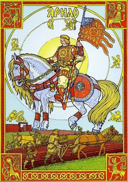 Языческие боги