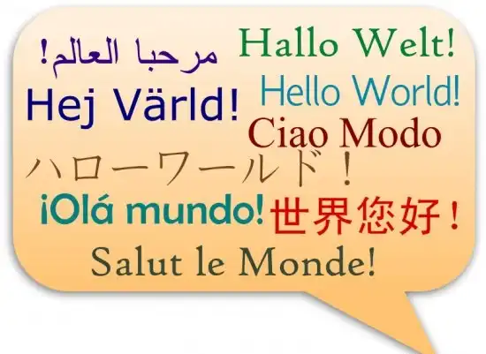 Как придумывали языки?