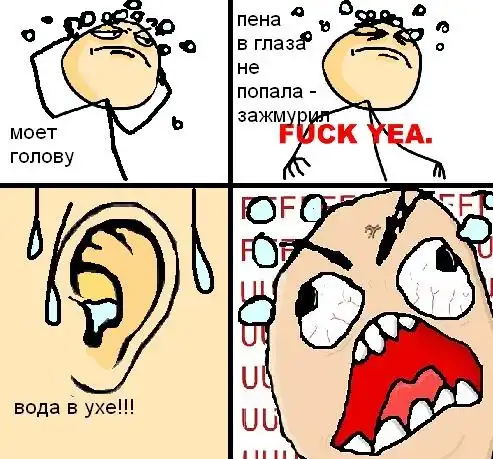 FFFUUU комиксы + БОНУС