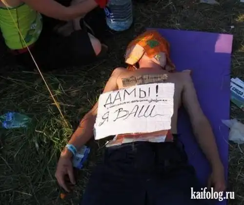 Чисто русские фото. (90 фото)