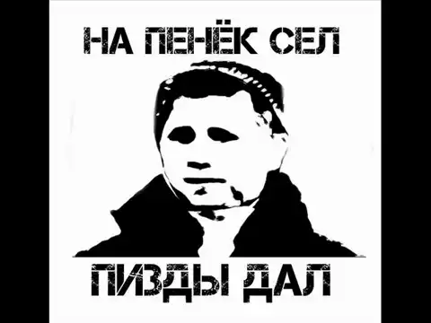 Опасный поцик звонит в военкомат.