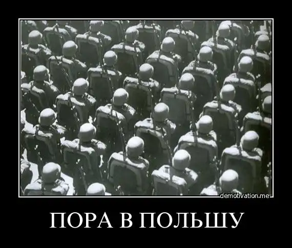 Демотивация by Mephisto (конкурс например)