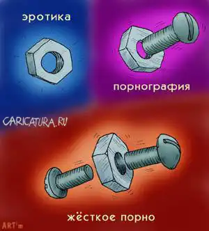 Карикатуры