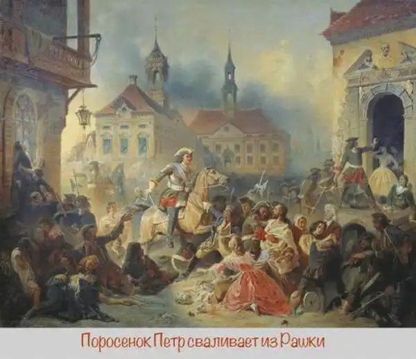 Интернет-мемы в картинах классических и современных художников