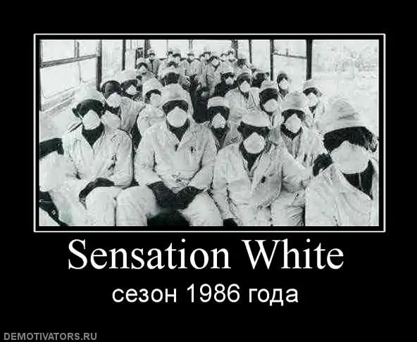 Dемотиваторы