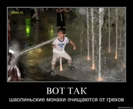 Пятничная улыбака