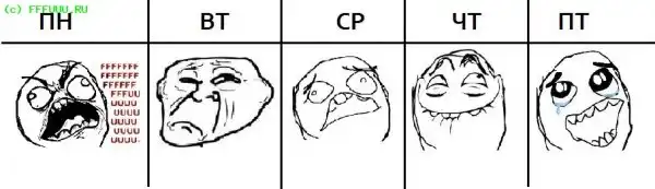 Пятничная улыбака