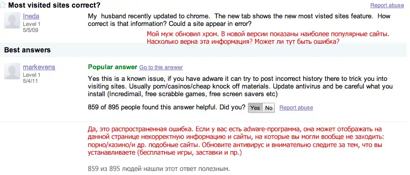 Вот что значит мужская солидарность