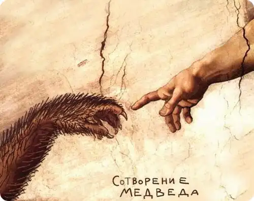 Забавные рисунки