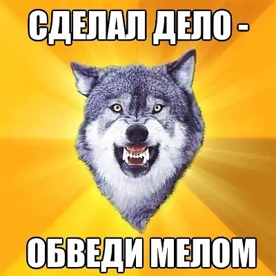 Комиксы,мемы и прочее.