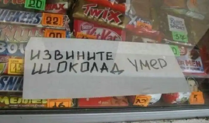 Маразмы в рекламе