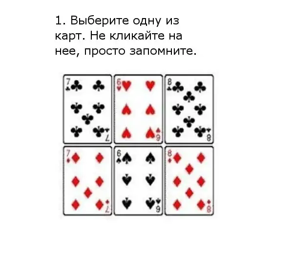 Сейчас пес-психолог Вальдемар прочтет ваши мысли