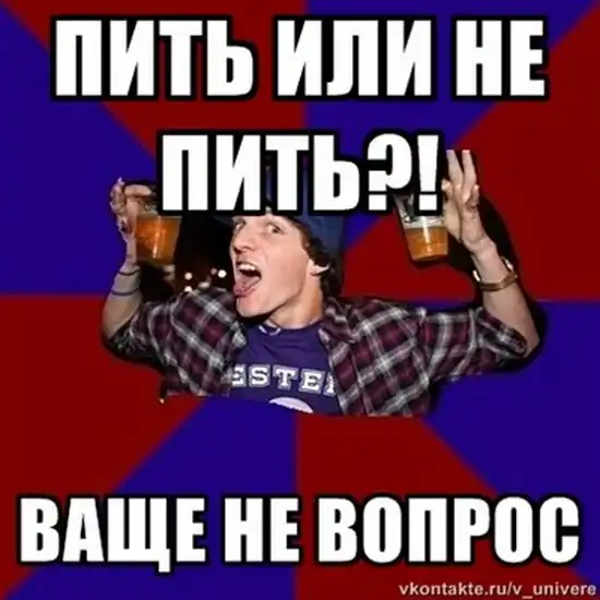 Студентам посвящается