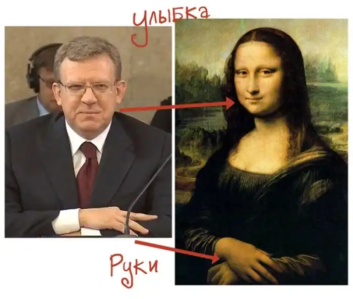 Смешные комиксы