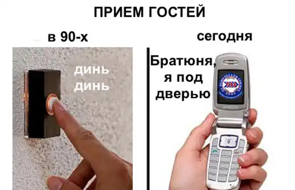 И все-таки жизнь в 90-х разительно отличалась от сегодняшней