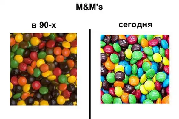 И все-таки жизнь в 90-х разительно отличалась от сегодняшней