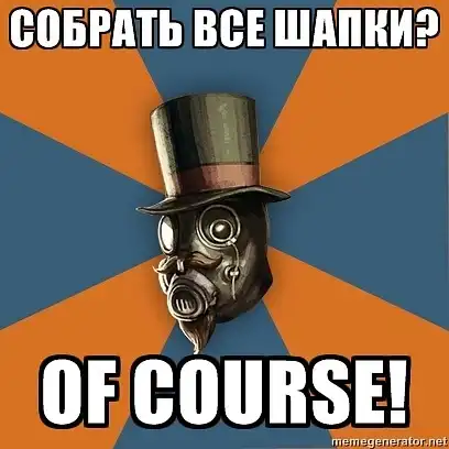 Мемы - Бездействующий пиро