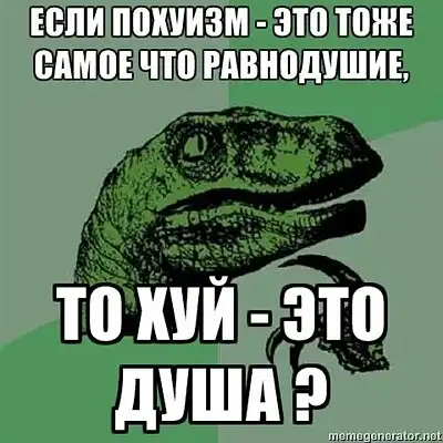 мемы + развеселые картинки