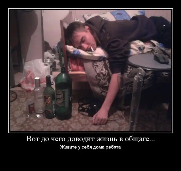 Алкоголические демотиваторы