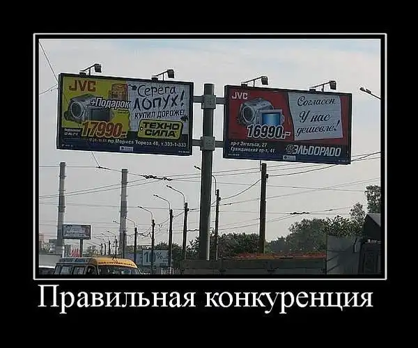 разные демки) много)