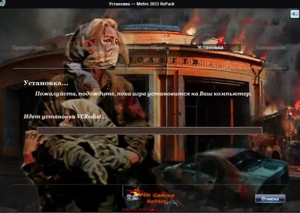 Защита игр от пиратов