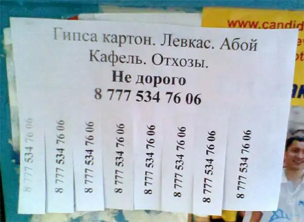 Подборка приколов