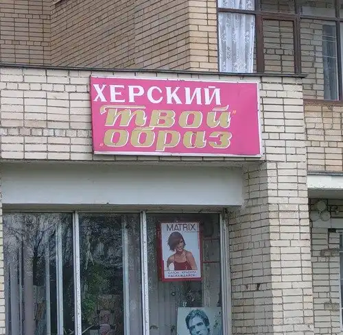 Позитивная подборка