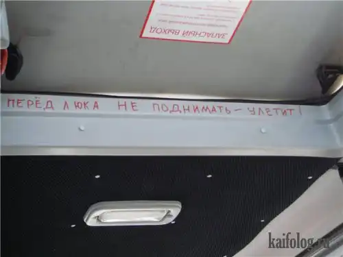 Чисто русские маршрутки (50 фото)