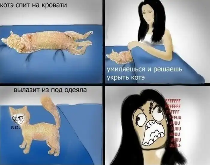 Смешные комиксы