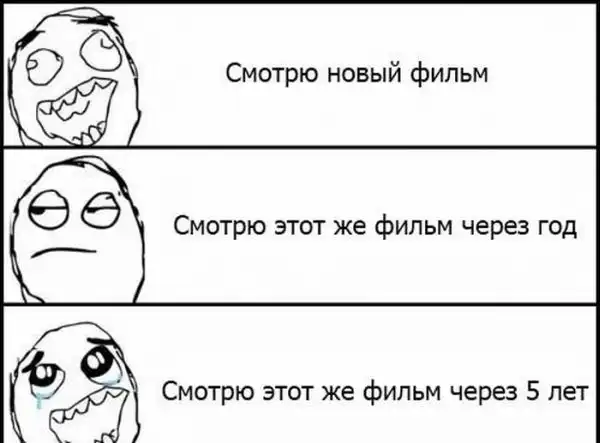 Смешные комиксы