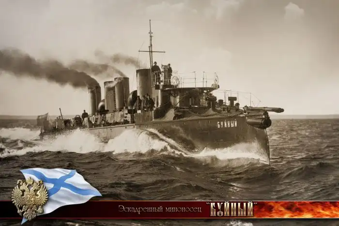 Корабли Императорского Флота