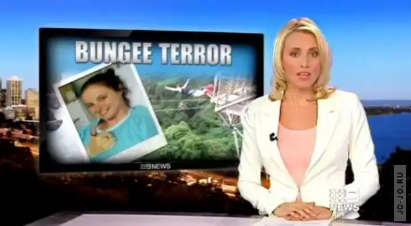 Женщина выжила, после падения с высоты 111 метров. Оборвалась "тарзанка".