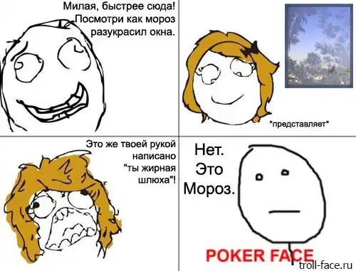 Ffffffuuuuu comics  (30 картинок) by Kegdan