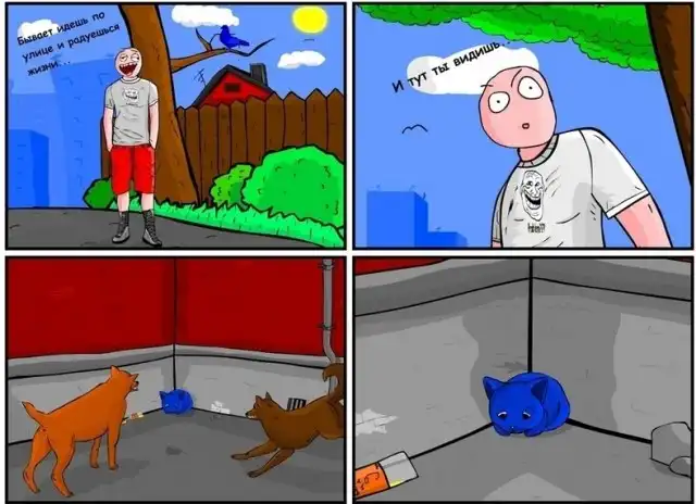 Один комикс - разные концовки...