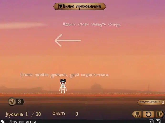 ShullHunter – Player Pack