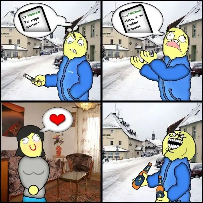 Смешные комиксы