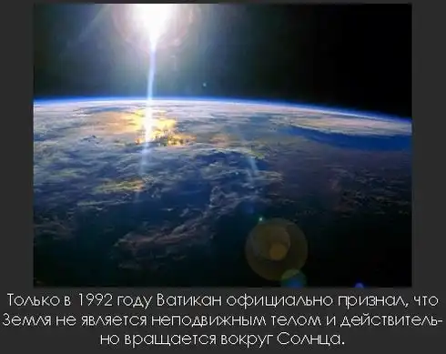 Интересные факты