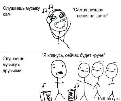 Ffffffuuuuu comics  (30 картинок)